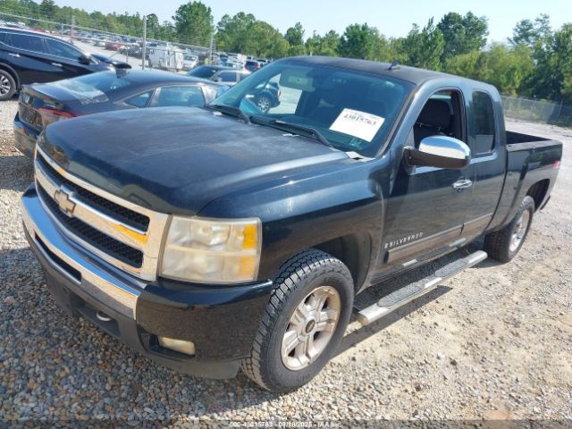 Chevrolet Silverado 1500 Lt Image 6